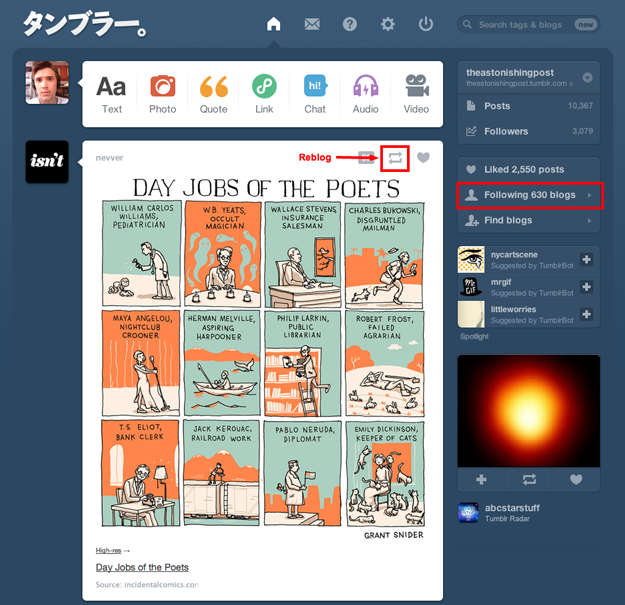 tumblr wordpress buys app pocket casts tumblr wordpress buys app pocket casts
